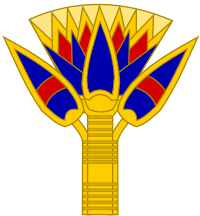 Egyptian Lotus