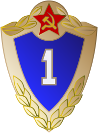  Soviet Army First Class Specialist Badge