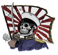 Japan War Flag