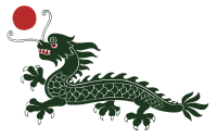 Chinese Dragon