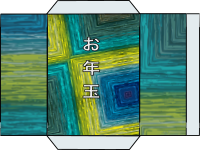 Otoshidama 10