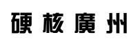 Cantocore in Chinese