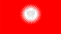 Türk Güneşi - Bozkurt