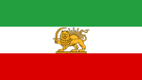 Iranian Lion and Sun Flag