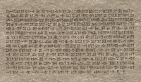 Cuneiform Text - Colour Remix