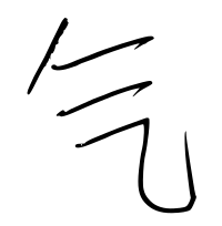 Qi (chinese)