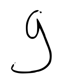 Letter G