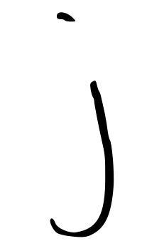 Letter j