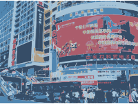 Beijing Electronics Market Zhongguancuan