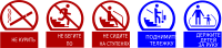 Russian Metro (subway) signs