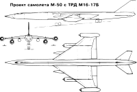 m50 bombarder