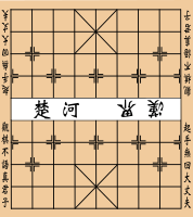 chinese chess plate