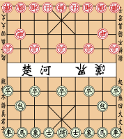 Chinese chess