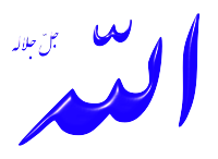 Allah