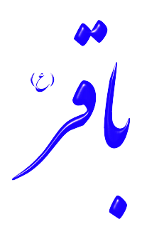 Alinn Imam Bagher-AS