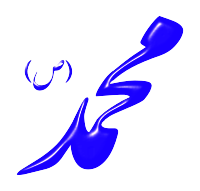 Alinn-Hazrat-Mohammad-s