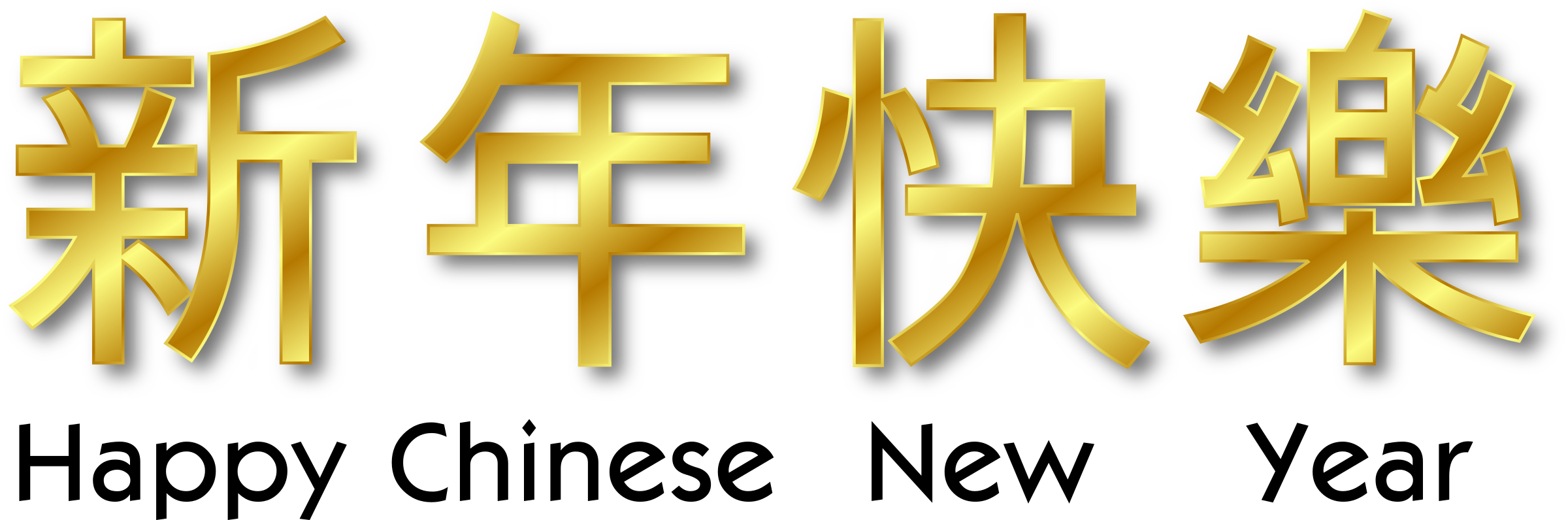 Clipart Happy Chinese New Year