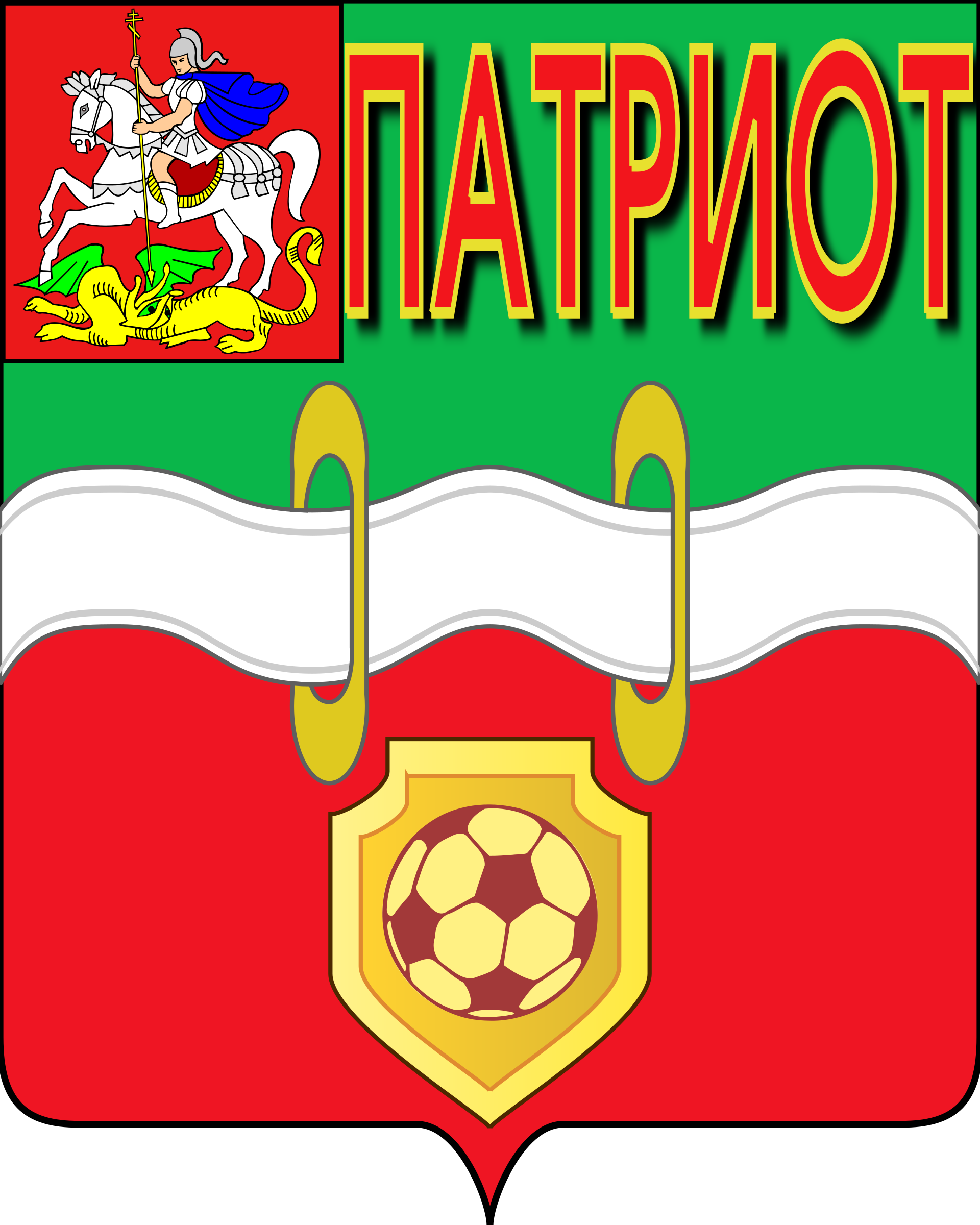 Clipart - football gerb