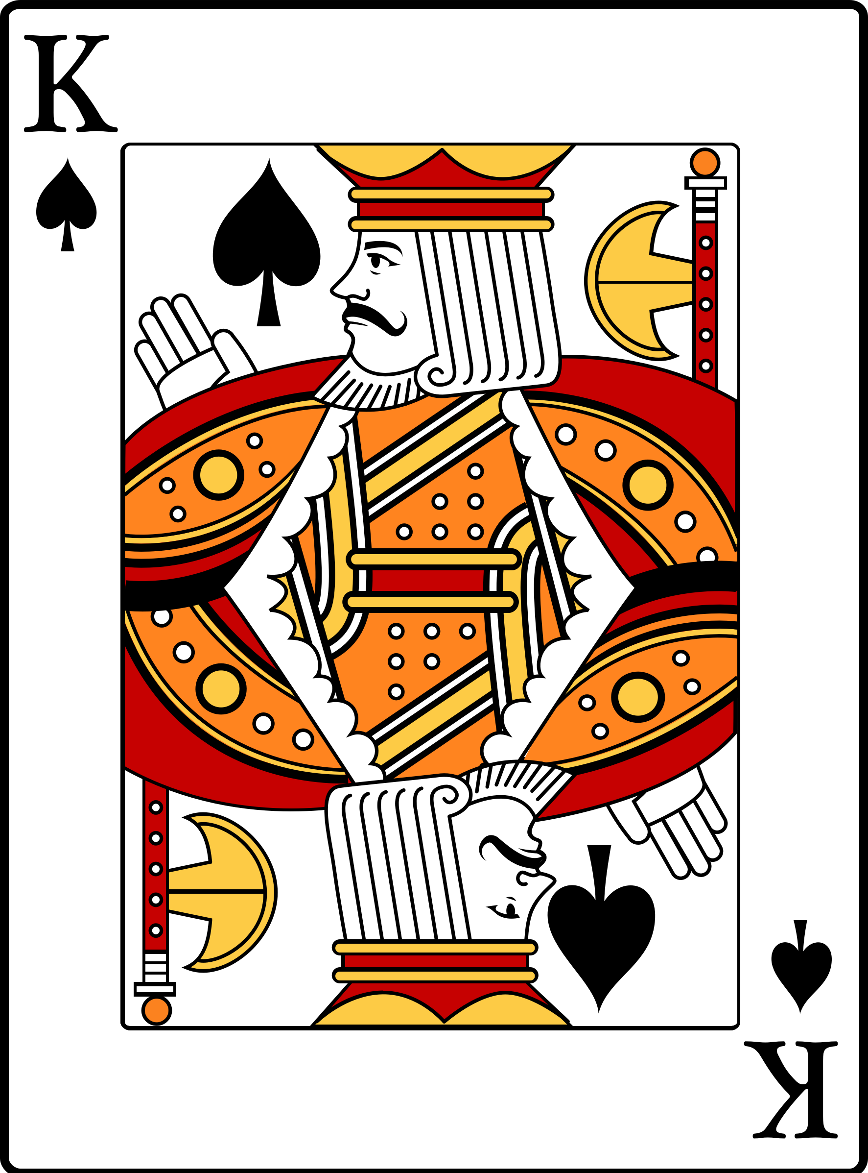 Clipart - King of Spades