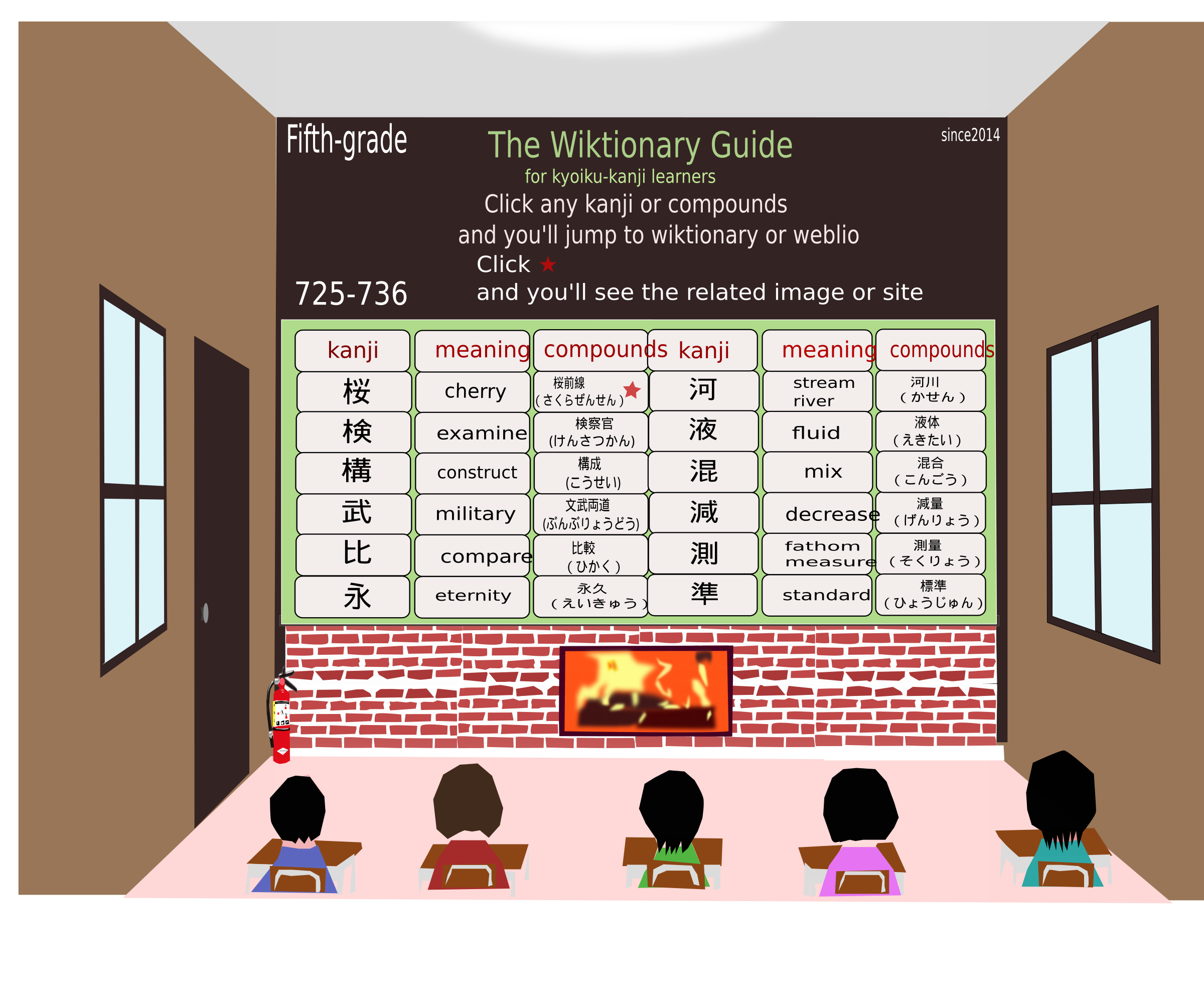 Clipart - Fifth725-736