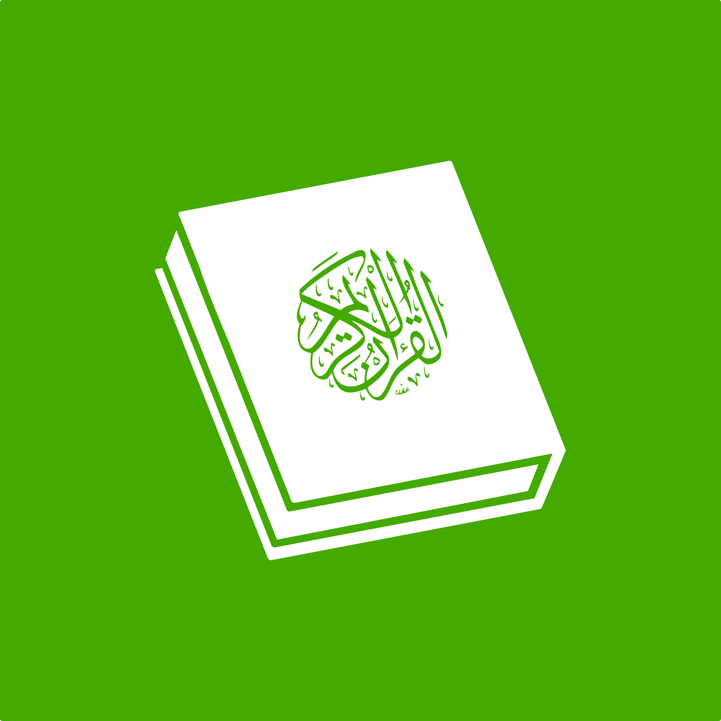 Clip Art Muslim Quran  Cliparts