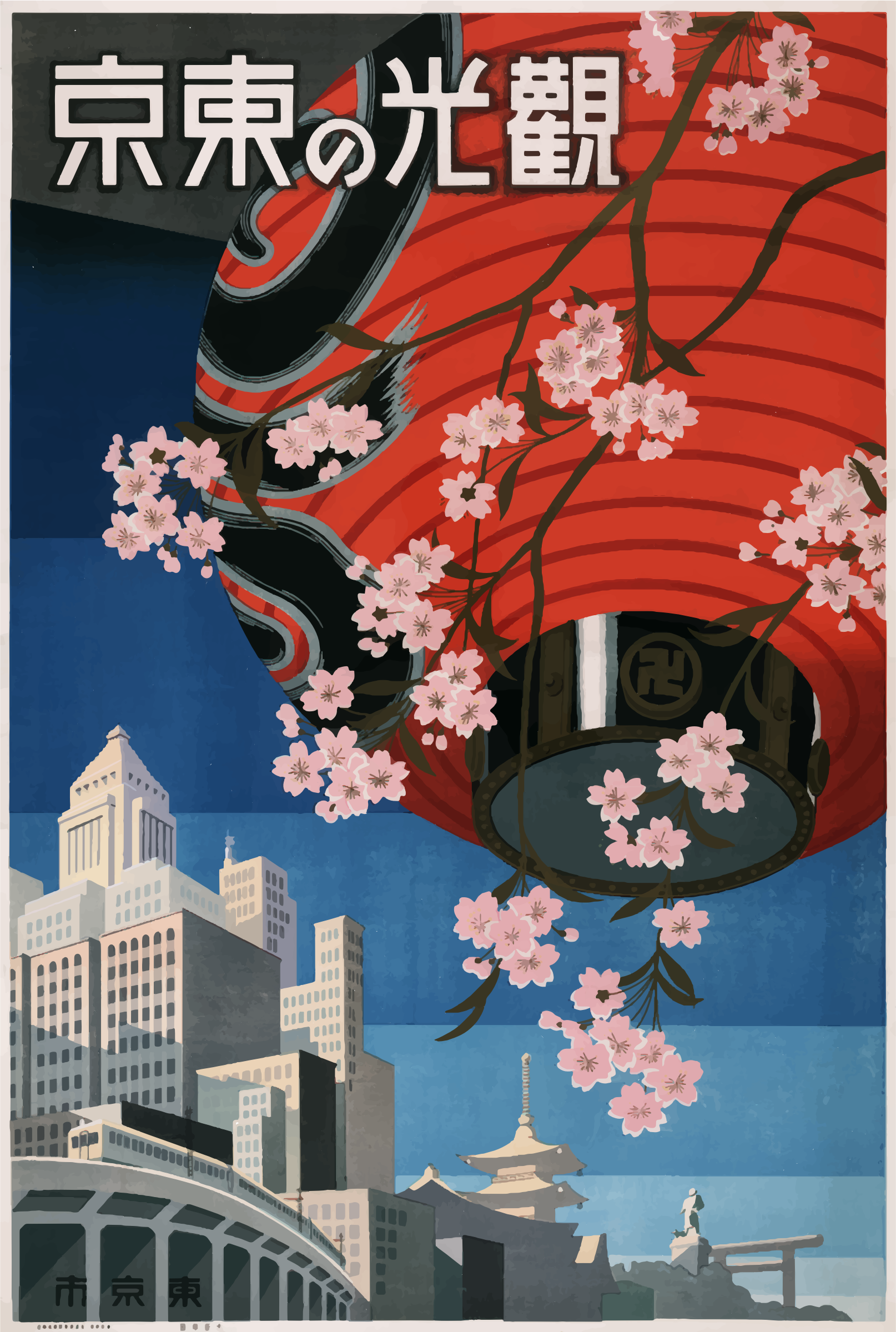 Clipart  Vintage Travel Poster Tokyo Japan 1930s