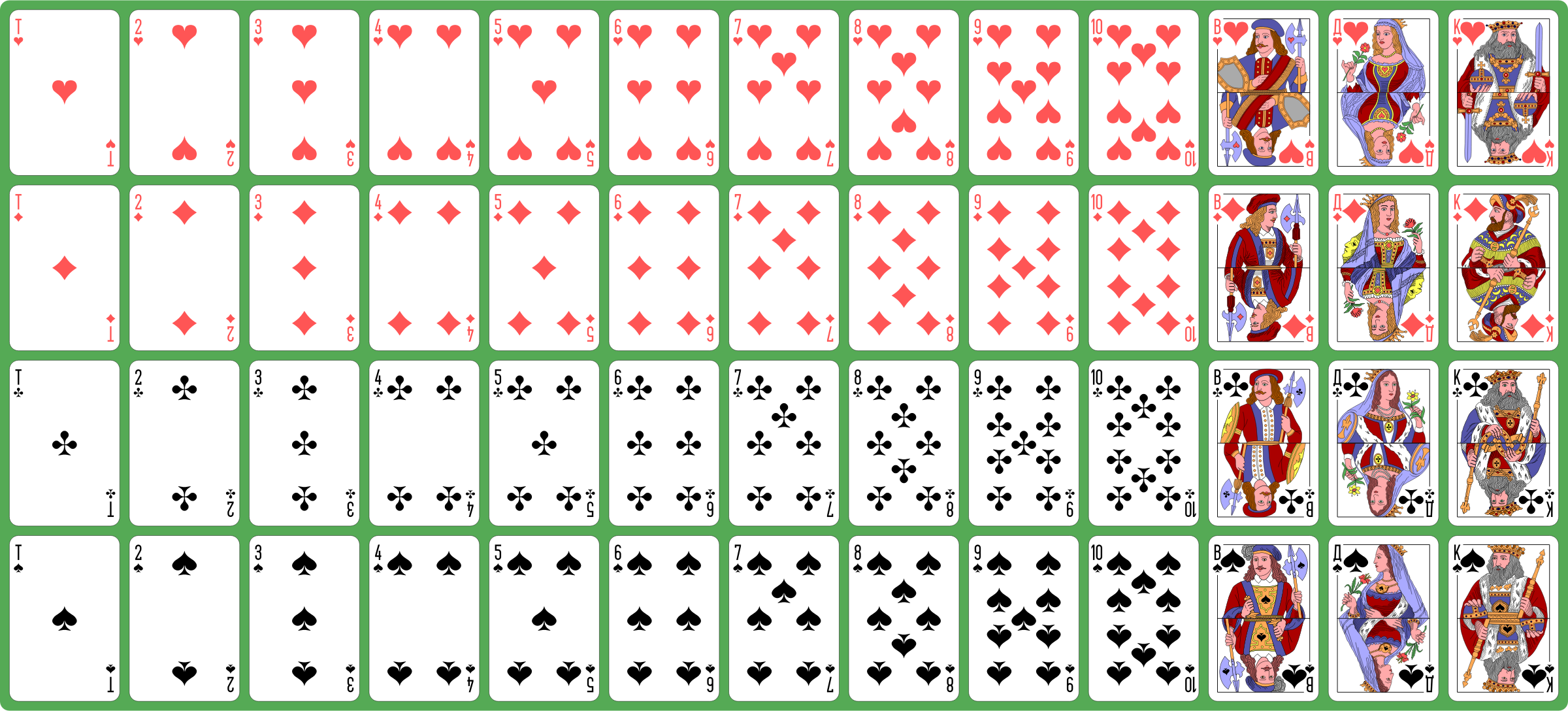 Clipart Full Deck Of Ornate Playing Cards