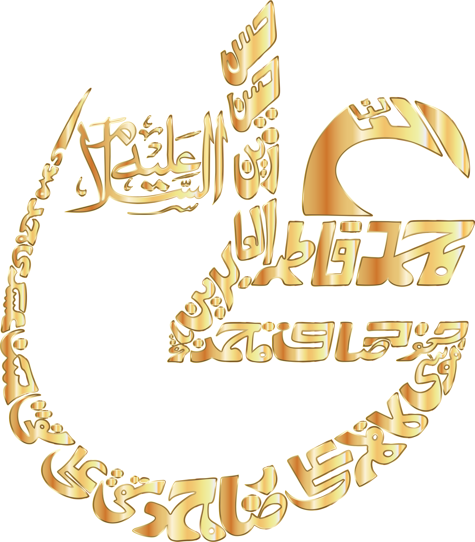 clipart gold vintage arabic calligraphy 2 no background calligraphy background