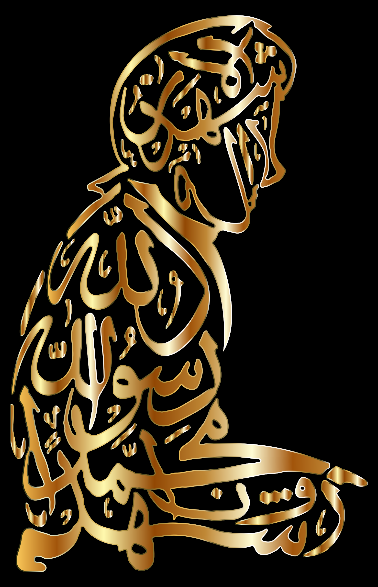 Clipart - Gold Shahada Salat Calligraphy