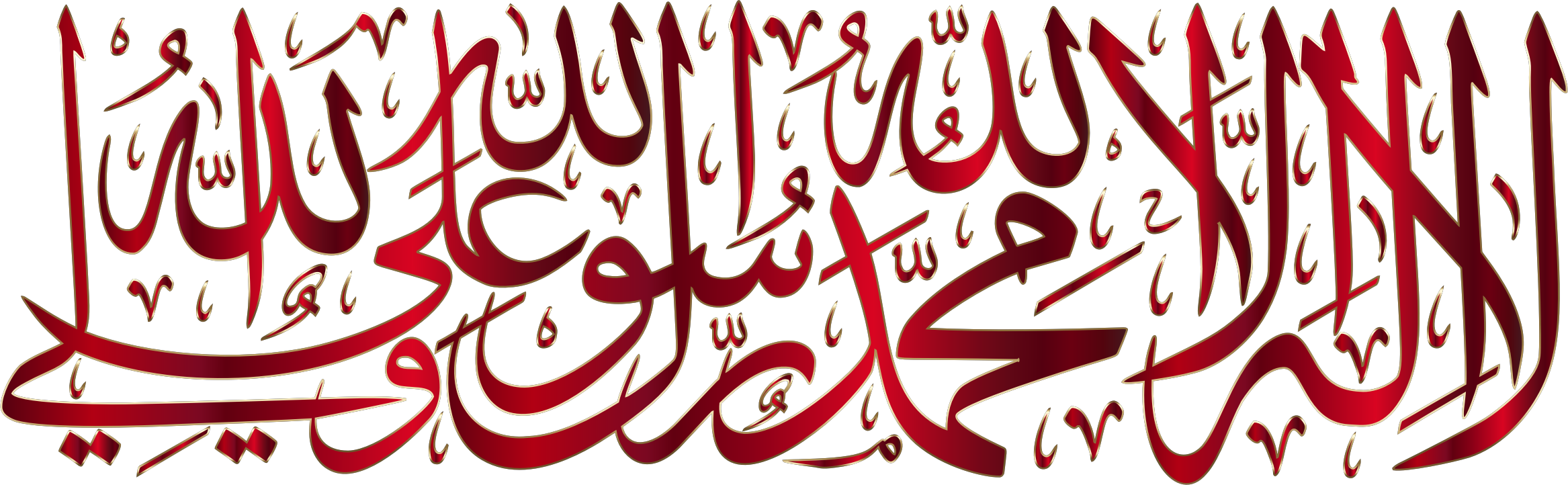 Clipart Crimson Shahada Kalima Calligraphy No Background Clipart Crimson Shahada Kalima Calligraphy No Background