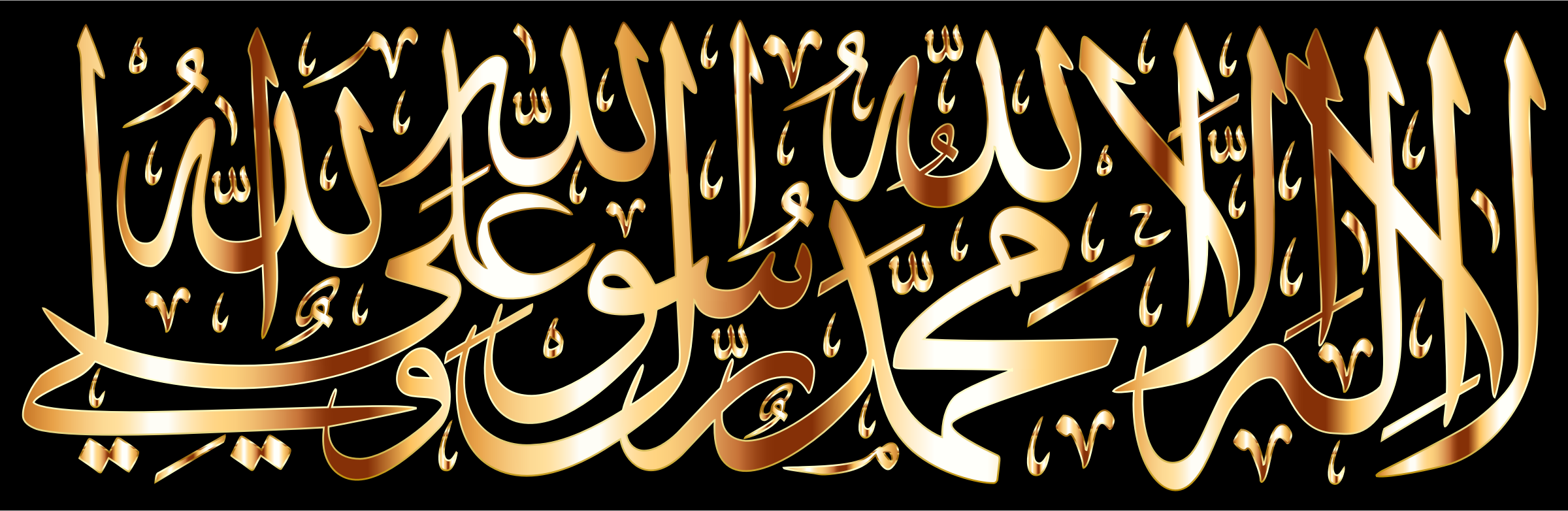 Gold-Shahada-Kalima-Calligraphy.png