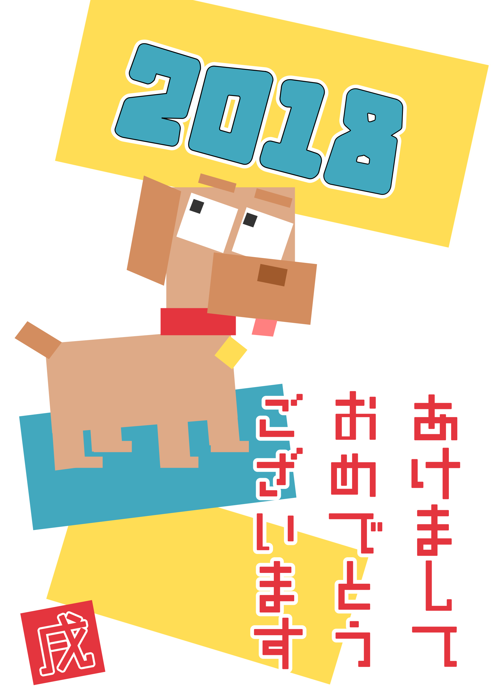 clipart negajo square cartoon dog 2018