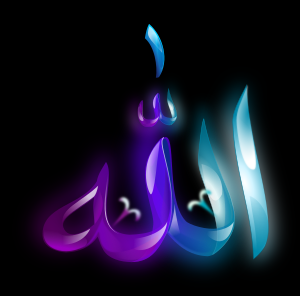 openclipart圖庫：Lafadz Allah
