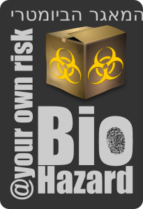 openclipart圖庫：BioMetricSayNO-01