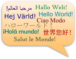 openclipart圖庫：Hello, World In Several Languages