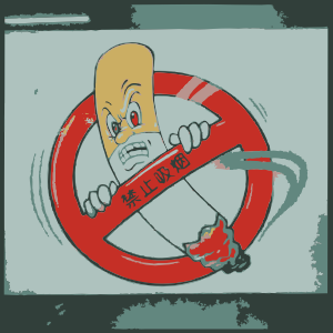 openclipart圖庫：No smoking Chinese mascot