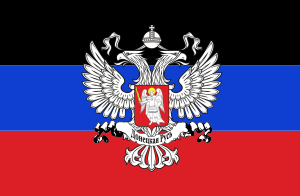 openclipart圖庫：Donetsk People's Republic  Flag Донецкая  Русь