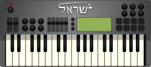 openclipart圖庫：My Synth