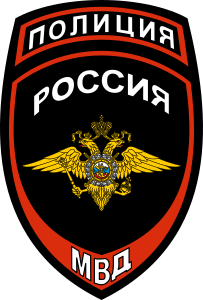 openclipart圖庫：Russian police