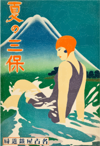 openclipart圖庫：Vintage Travel Poster 1930s Japan 2