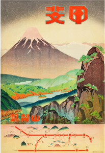 openclipart圖庫：Vintage Travel Poster Japan 1930s 4