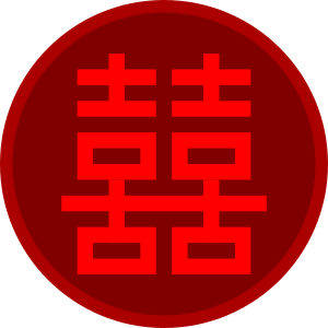 openclipart圖庫：Double Happiness