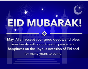 openclipart圖庫：Eid Mubarak Universal