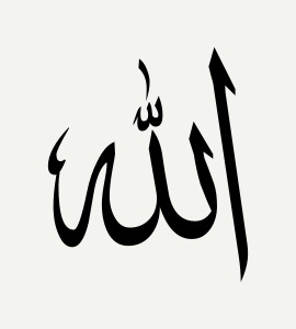 https://openclipart.org/image/300px/svg_to_png/260872/tmp_3632-Allah196155573.png