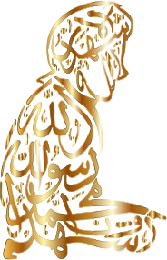 https://openclipart.org/image/300px/svg_to_png/264211/Gold-Shahada-Salat-Calligraphy-No-Background.png