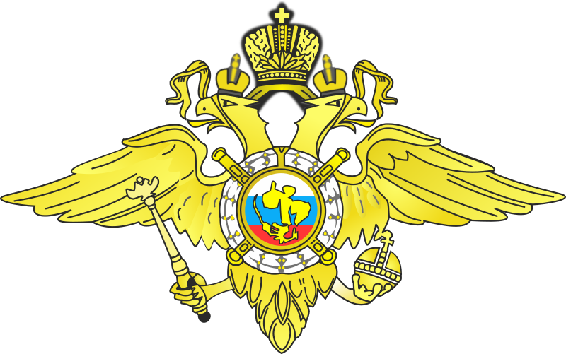 Emblem of the Russian Federation