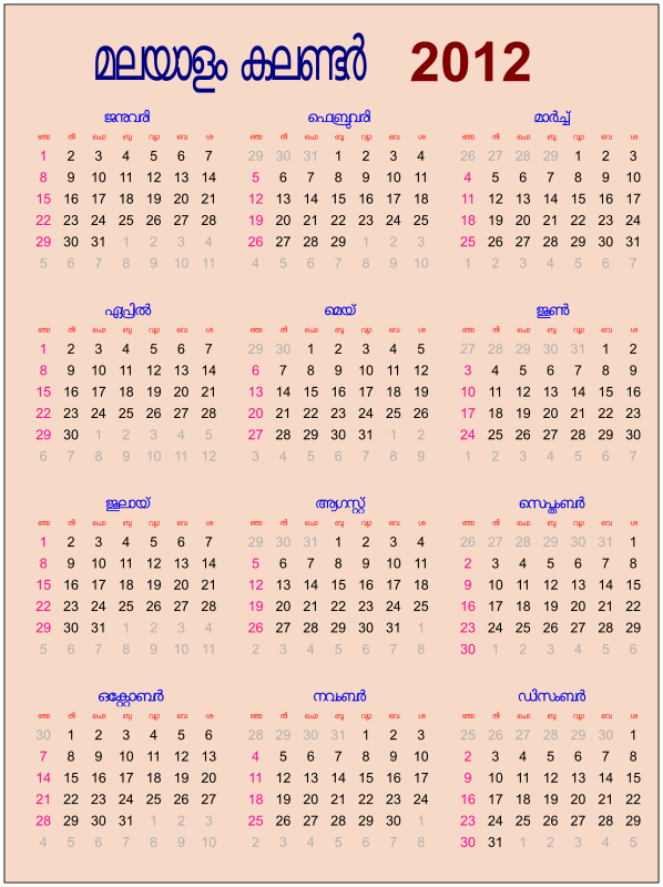 Malayalam Calender 2012