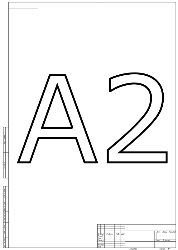 ESKD paper format A2 (vertical)