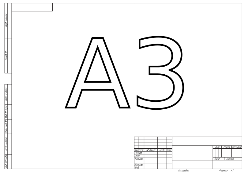 ESKD paper format A3