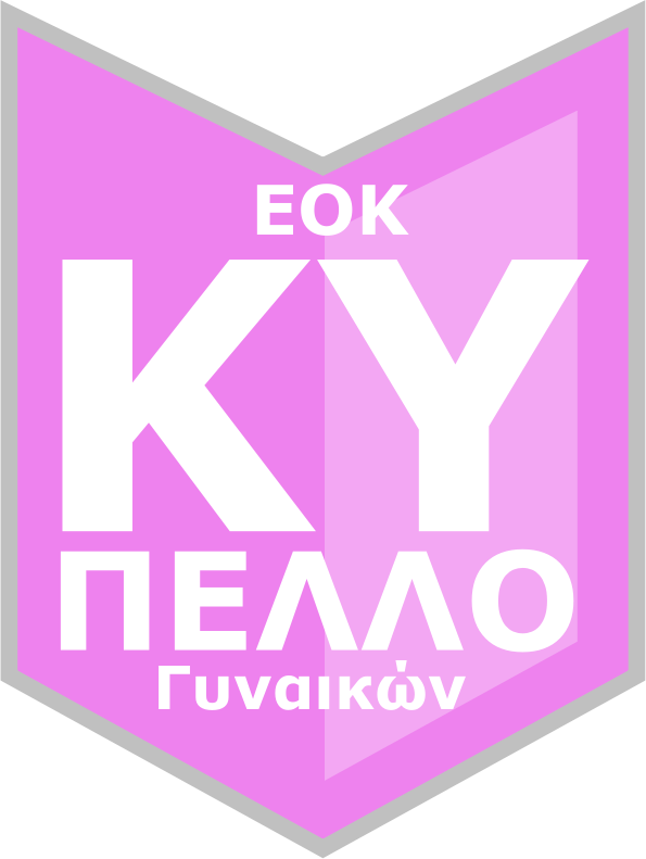 Kypello Gynaikvn EOK